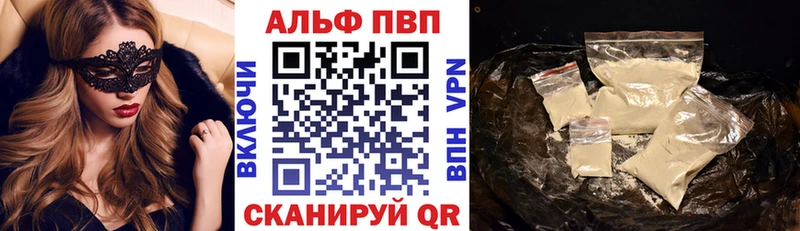 гидра ONION  Шатура  Alfa_PVP Crystall  магазин продажи наркотиков 