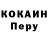 Альфа ПВП кристаллы Joar Flesja