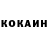 КЕТАМИН ketamine Nolan Cummings