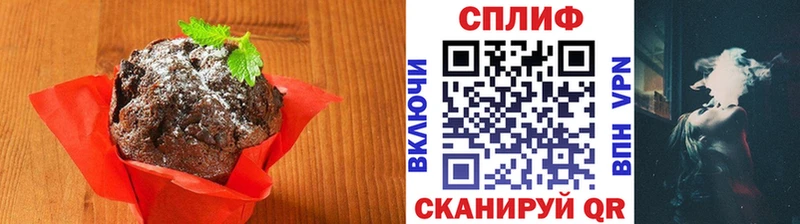 где продают наркотики  Шатура  Cannafood конопля 