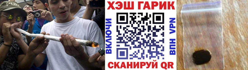 ГАШИШ VHQ  Шатура 