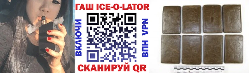 Гашиш гарик Шатура