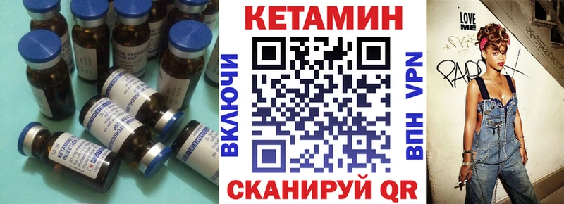 КЕТАМИН ketamine  Шатура 