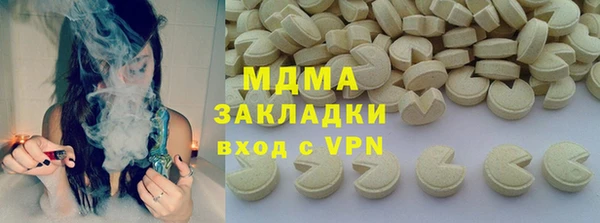 спайс Алексин