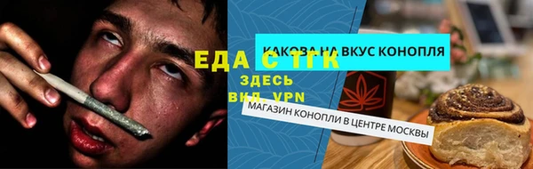 спайс Алексин