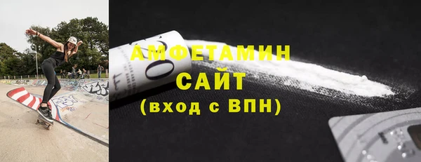 мефедрон мука Алексеевка