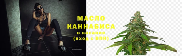 мефедрон мука Алексеевка