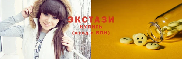 спайс Алексин