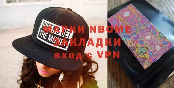 мефедрон мука Алексеевка