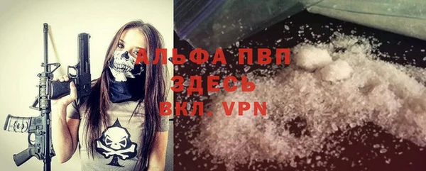 мефедрон мука Алексеевка