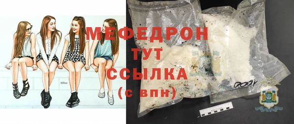 прущие грибы Майский