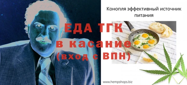 спайс Алексин