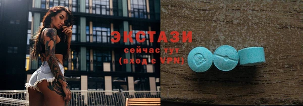 спайс Алексин