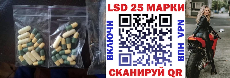 Лсд 25 экстази ecstasy  OMG маркетплейс  Шатура 