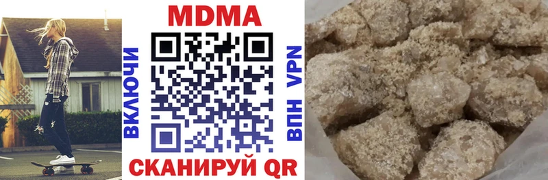 MDMA VHQ  Шатура 