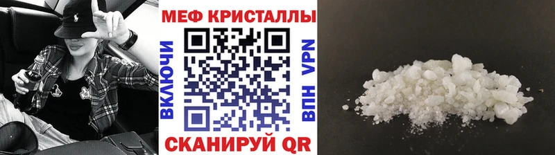 наркота  даркнет как зайти  Мефедрон кристаллы  Шатура 