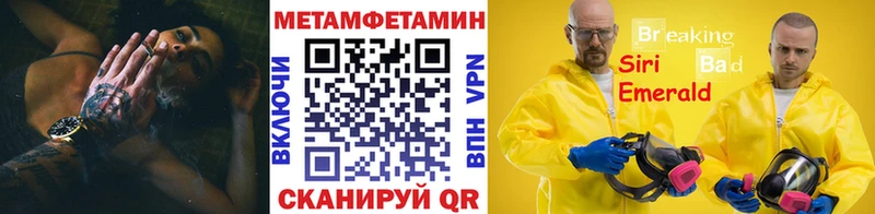 где продают наркотики  Шатура  МЕТАМФЕТАМИН винт 