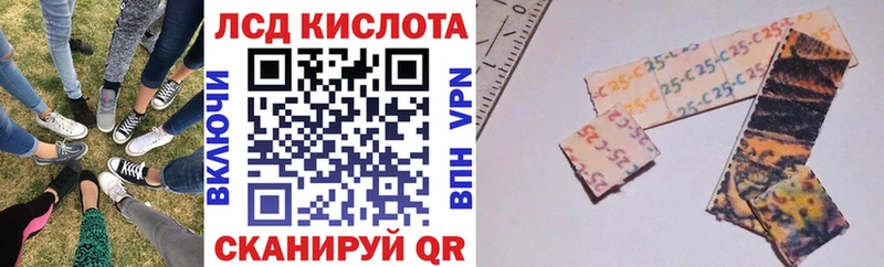Марки 25I-NBOMe 1,8мг  Шатура 