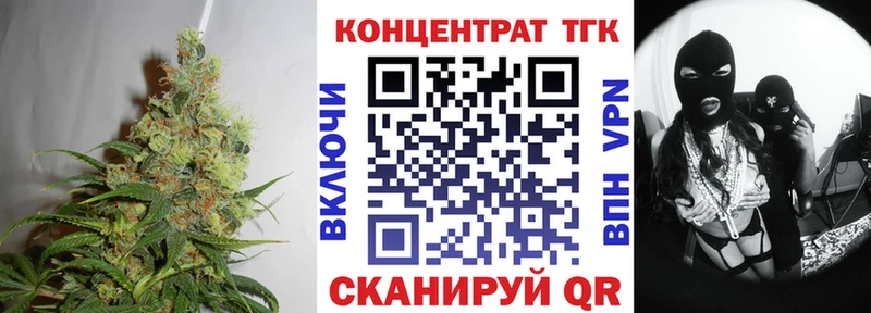 это как зайти  дарнет шоп  Шатура  Дистиллят ТГК концентрат 